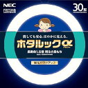 【中古】NEC 丸形蛍光灯FCL ホタルックα 30形 フレッシュ色昼光色タイプ