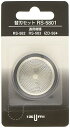 【中古】IZUMI 回転式シェーバー用内刃・外刃セット RS-5801