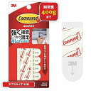 【中古】3M 両面テープ コマンド タブ はがせる Sサイズ 16枚 CM3PS