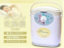 【中古】KANSAI ふとん乾燥機 KU−5000
