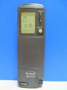 【中古】NEC エアコンリモコン NER-P22AK 蓋無(2)