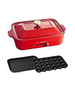 【中古】BRUNO コンパクトホットプレート レッド BOE021-RD