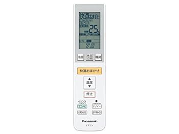 【中古】Panasonic リモコンリモコンホルダー CWA75C3545X1