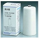 【中古】TOTO 浄水器専用 自在水栓内蔵形用 取替えカートリッジ 白 内蔵型 通常タイプ TH637RR