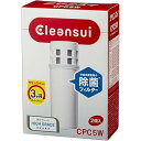 【中古】三菱レイヨン ポット型浄水器用交換カートリッジ スーパーハイグレード2個入 CPC5W-NW