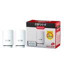 【中古】クリンスイ 浄水器 蛇口直結型 CSPシリーズ 交換カートリッジ 2個入り HGC9SW