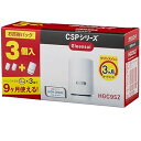 【中古】クリンスイ 浄水器 蛇口直結型 CSPシリーズ 交換カートリッジ HGC9SZ