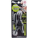 【中古】グリーンベル 鼻毛カッター バネ式 GT-311