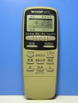 【中古】シャープ エアコンリモコン A341JB 【中古】シャープ エアコンリモコン A341JB