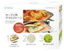 【中古】siroca ノンフライオーブン用グリルストーン SCO-SN300(3)