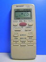 【中古】シャープ エアコンリモコン A440JB(2)
