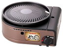 【中古】イワタニ Iwatani 岩谷 カセットコンロ カセットガス やきまる スモークレス 焼肉グリル 焼肉コンロ BBQ バーベキュー CB-SLG-1