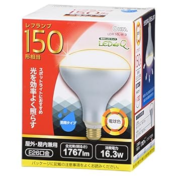 【中古】オームOHM オーム電機 LED電球 レフランプ形 150形相当 E26 電球色 LDR16L-W 9 06-0793