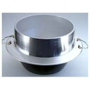 【中古】ナカオ 羽釜 カン付 28cm アルミ鋳物 日本 AKVG828