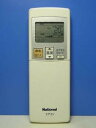 【中古】ナショナル エアコンリモコン A75C2874(2)