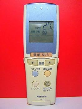 【中古】ナショナル エアコンリモコン A75C2143