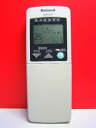 【中古】ナショナル エアコンリモコン 06-855331
