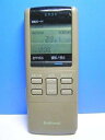 【中古】ナショナル エアコンリモコン A75C231