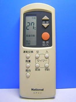 【中古】ナショナル エアコンリモコン A75C660 【中古】ナショナル エアコンリモコン A75C660