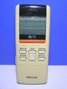 【中古】ナショナル エアコンリモコン A75C648(2)