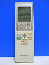 【中古】パナソニック エアコンリモコン A75C3609|詳細画像