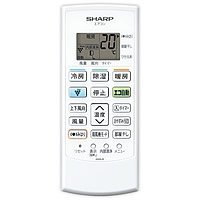 【中古】シャープSHARP オプション・消耗品 2056380868 エアコン用 リモコン 【中古】シャープSHARP オプション・消耗品 2056380868 エアコン用 リモコン