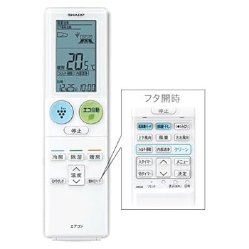 【中古】ゆうパケット対応品シャープSHARP シャープエアコン用リモコン2056380916 2056380916 【中古】ゆうパケット対応品シャープSHARP シャープエアコン用リモコン2056380916 2056380916