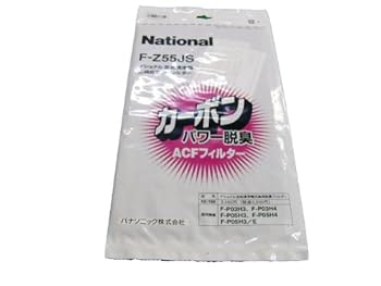【中古】パナソニック 空気清浄機 フィルター F-Z55JS