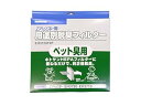 【中古】パナソニック 用途別脱臭フィルター ペット臭用 EH3720F2P