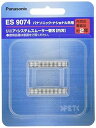 【中古】パナソニック 替刃 メンズシェーバー用 ES9074