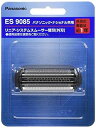 【中古】パナソニック 替刃 メンズシェーバー用 外刃 ES9085