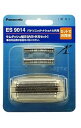 【中古】パナソニック 替刃 メンズシェーバー用 ES9014 シルバー
