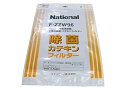 【中古】パナソニック 空気清浄機フィルター除菌*カテキンフィルター F-ZZW96