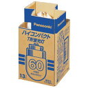 【中古】パナソニック ハイコンパクトT形蛍光灯 13形 3波長形電球色 FTL13EX-L(2)