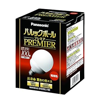 【中古】パナソニック パルックボールプレミア G25形 電球色 電球100形タイプ 口金直径26mm 1370 lm EFG25EL19H 【中古】パナソニック パルックボールプレミア G25形 電球色 電球100形タイプ 口金直径26mm 1370 lm EFG25EL19H