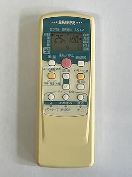 【中古】ビーバー エアコンリモコン RKT502A410C