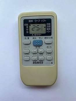 【中古】ビーバー エアコンリモコン RKS502A500