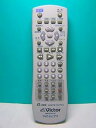 【中古】ビクター DVD ビデオリモコン RM-SHR013J(2)