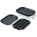 【中古】丸山 グラート 着脱式 ホットプレート 焼肉プレート たこ焼プレート付 GR-265-P3