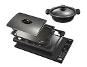 【中古】パナソニック ホットプレート IH 7段階火力調整 焼肉 ホットケーキ クレープ お好み焼き 専用鍋 ブラック KZ-HP2100-K