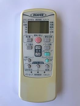 【中古】ビーバー エアコンリモコン RKV502A001