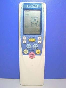 【中古】ビーバー エアコンリモコン RKT502A400