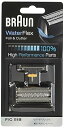 【中古】正規品 ブラウン シェーバー Water Flex用 網刃・内刃コンビパック F/C 51B F/C 51B
