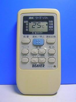 【中古】ビーバー エアコンリモコン RKS502A500