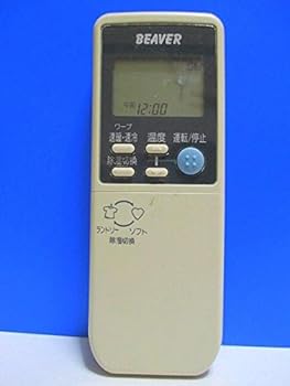 【中古】ビーバー エアコンリモコン RKN502A263
