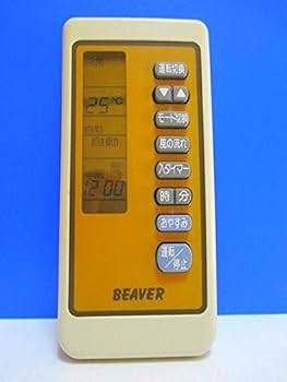 【中古】ビーバー エアコンリモコン RKN502A020