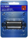 【中古】パナソニック 替刃 メンズシェーバー用 外刃 ES9089