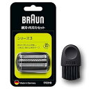 【中古】正規品 ブラウン シェーバー シリーズ3 替刃 網刃・内刃一体型カセット ブラック F/C21B F/C21B