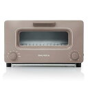 【中古】旧型モデルバルミューダ スチームオーブントースター BALMUDA The Toaster K01E-CW ショコラ