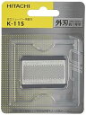 【中古】日立 替刃 外刃 K-11S